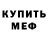 Кетамин VHQ hotmule