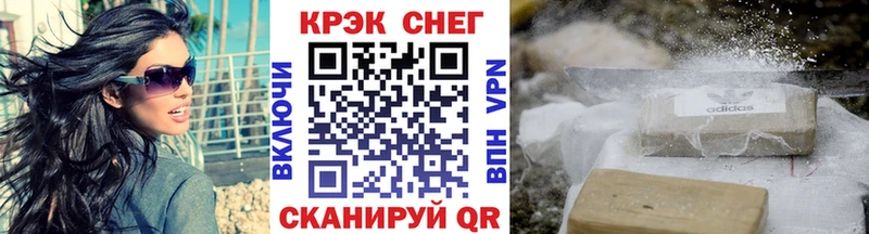 КОКАИН FishScale  Исилькуль 