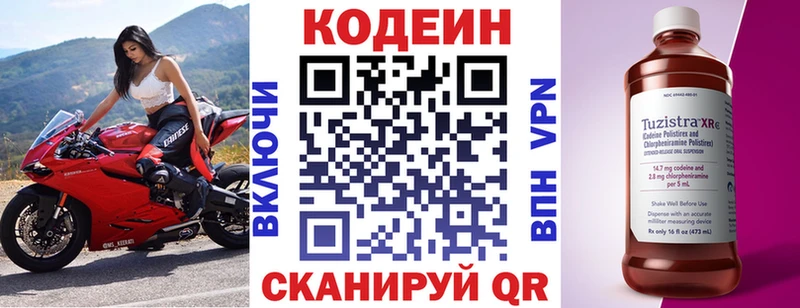 Кодеиновый сироп Lean напиток Lean (лин)  мориарти наркотические препараты  ОМГ ОМГ как войти  Исилькуль  где купить наркотик 