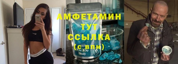 амф Строитель