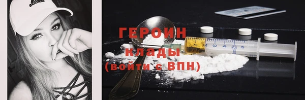 СК Армянск