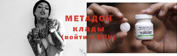 мдпв Аркадак