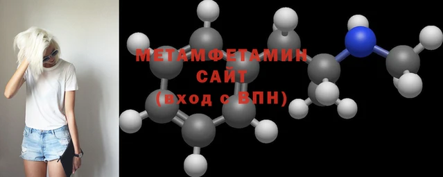 СК Армянск