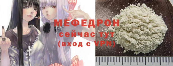 СК Армянск