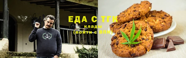 гашиш Ступино