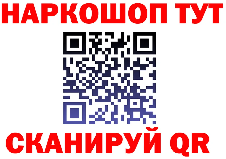 ГАШ Premium зеркало мориарти ОМГ ОМГ Исилькуль