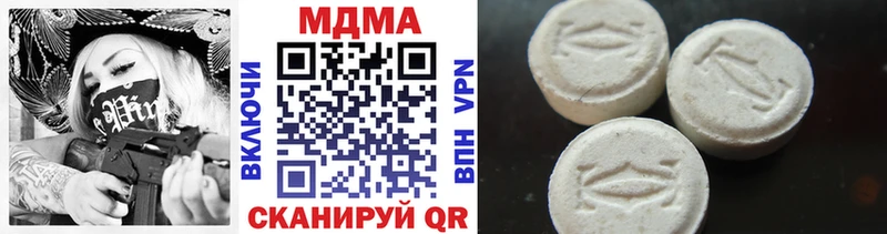 MDMA crystal  Исилькуль 