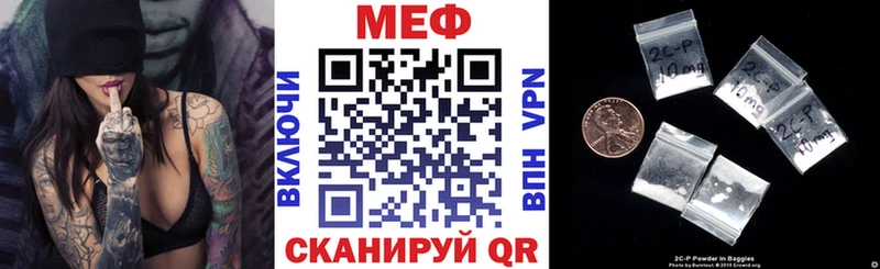 Меф mephedrone  где можно купить   hydra ТОР  Исилькуль 
