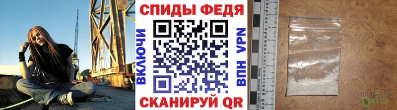 МЕТАМФЕТАМИН Methamphetamine  продажа наркотиков  Исилькуль 
