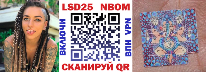 Наркотические марки 1,5мг  наркотики  Исилькуль 
