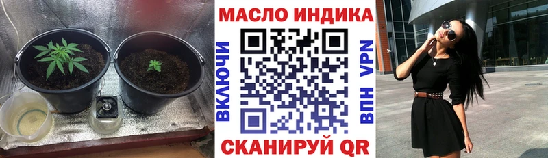 ТГК вейп с тгк  купить наркотик  Исилькуль 